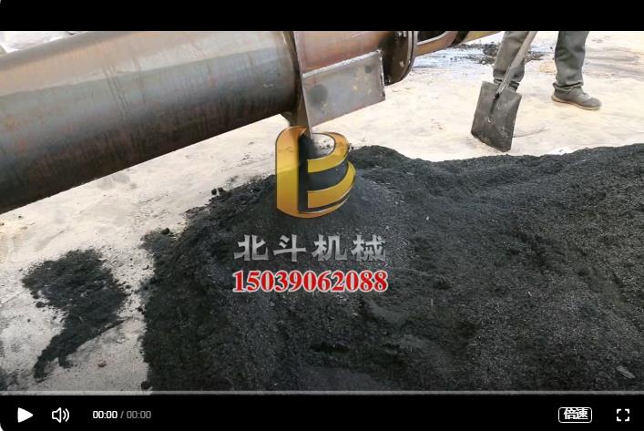 環保高效鋸末91视频大全黄色高溫製備優質木炭粉
