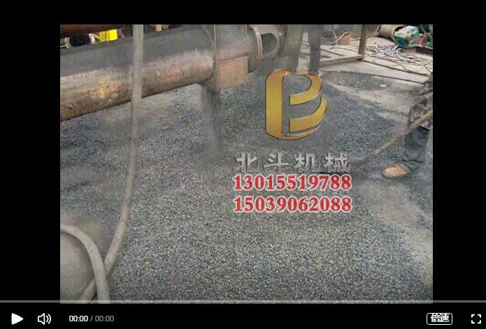 連續式91视频大全黄色利用杏殼製備果殼炭,更好地利用資源