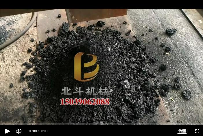 服裝邊角料碎布條利用91视频大全黄色製成新能源燃料