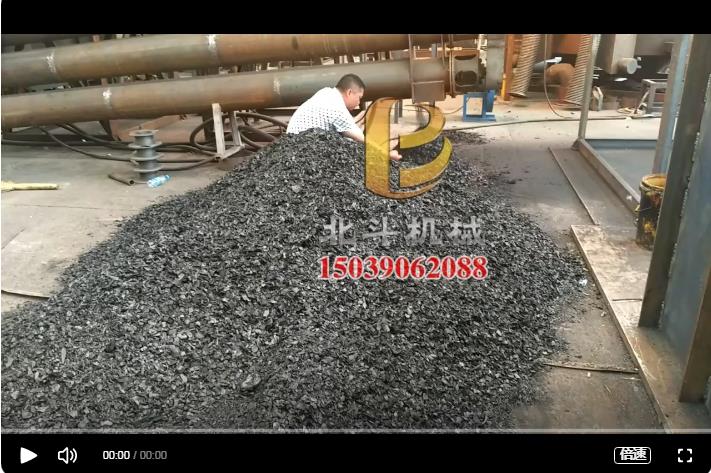 全自動91视频大全黄色無煙炭化楊樹木片的生產加工現場