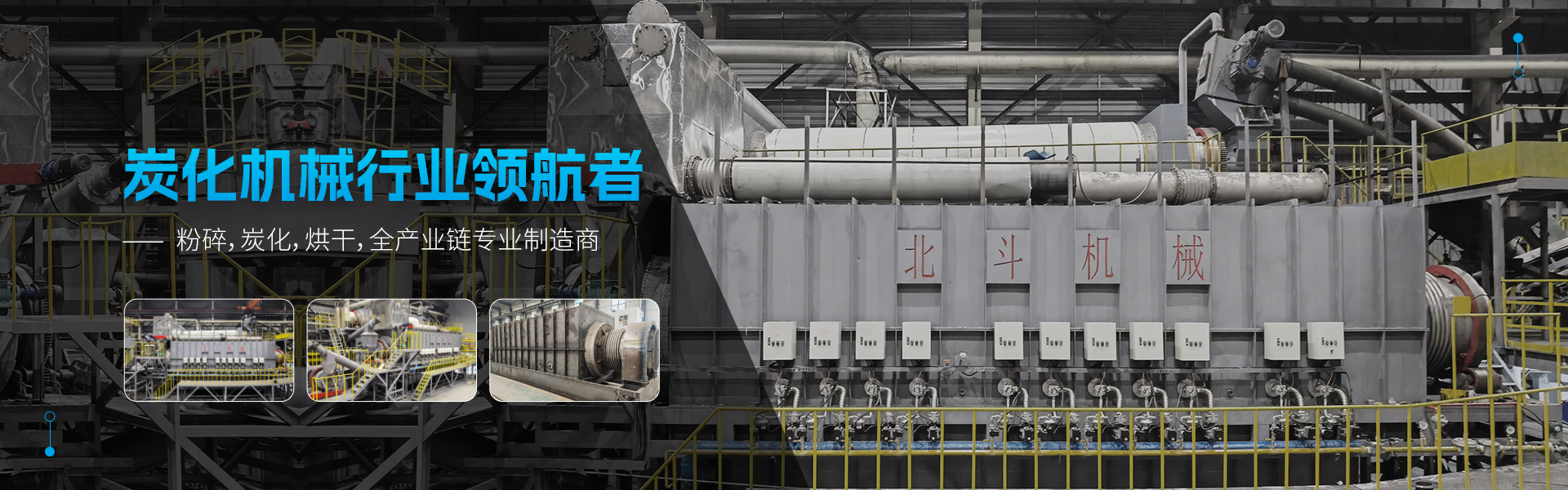 91视频下载网站機械-宣傳圖